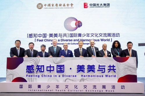 山水寄情，艺韵融心——致敬美好生活，共襄文化艺术交流盛宴