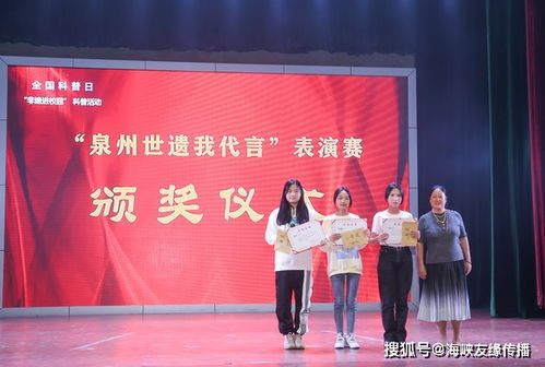 非遗进校园，文化润心田——泉州华光职业学院启动非遗科普与文化艺术交流系列活动