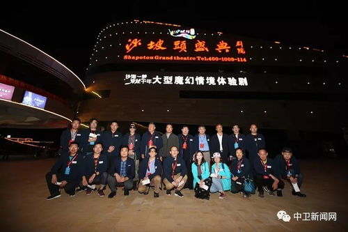 首届“礼遇中国”跨国文化交流活动走进中卫，开启丝路古城的艺术对话